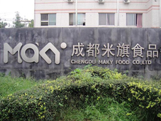 &#20197;&#35802;&#20026;&#26412;&#36194;&#22312;&#20449;&#35465;&#57;&#48;&#48;&#49;&#99;&#99;&#40;&#20013;&#22269;&#41;&#26377;&#38480;&#20844;&#21496;