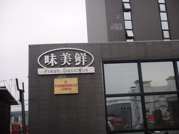 &#20197;&#35802;&#20026;&#26412;&#36194;&#22312;&#20449;&#35465;&#57;&#48;&#48;&#49;&#99;&#99;&#40;&#20013;&#22269;&#41;&#26377;&#38480;&#20844;&#21496;